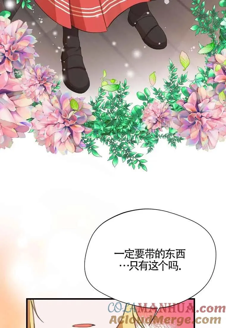 第02话30