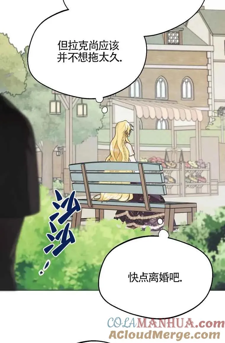 第09话45
