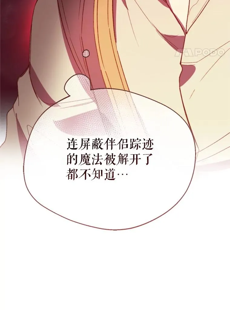 72.背叛62