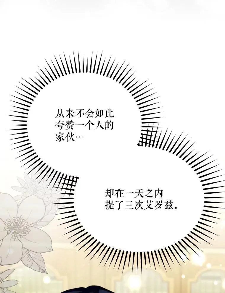 60.夏利夫的妹妹89