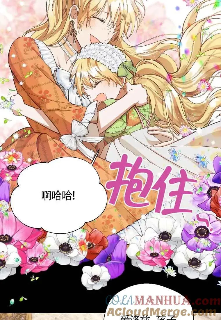 第02话36