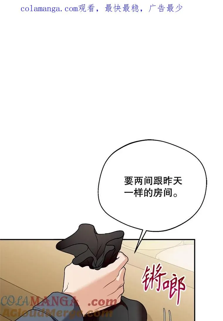 49.再待一周0