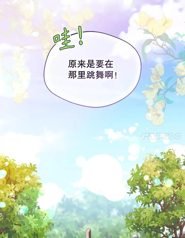 59.她是我的妻子73