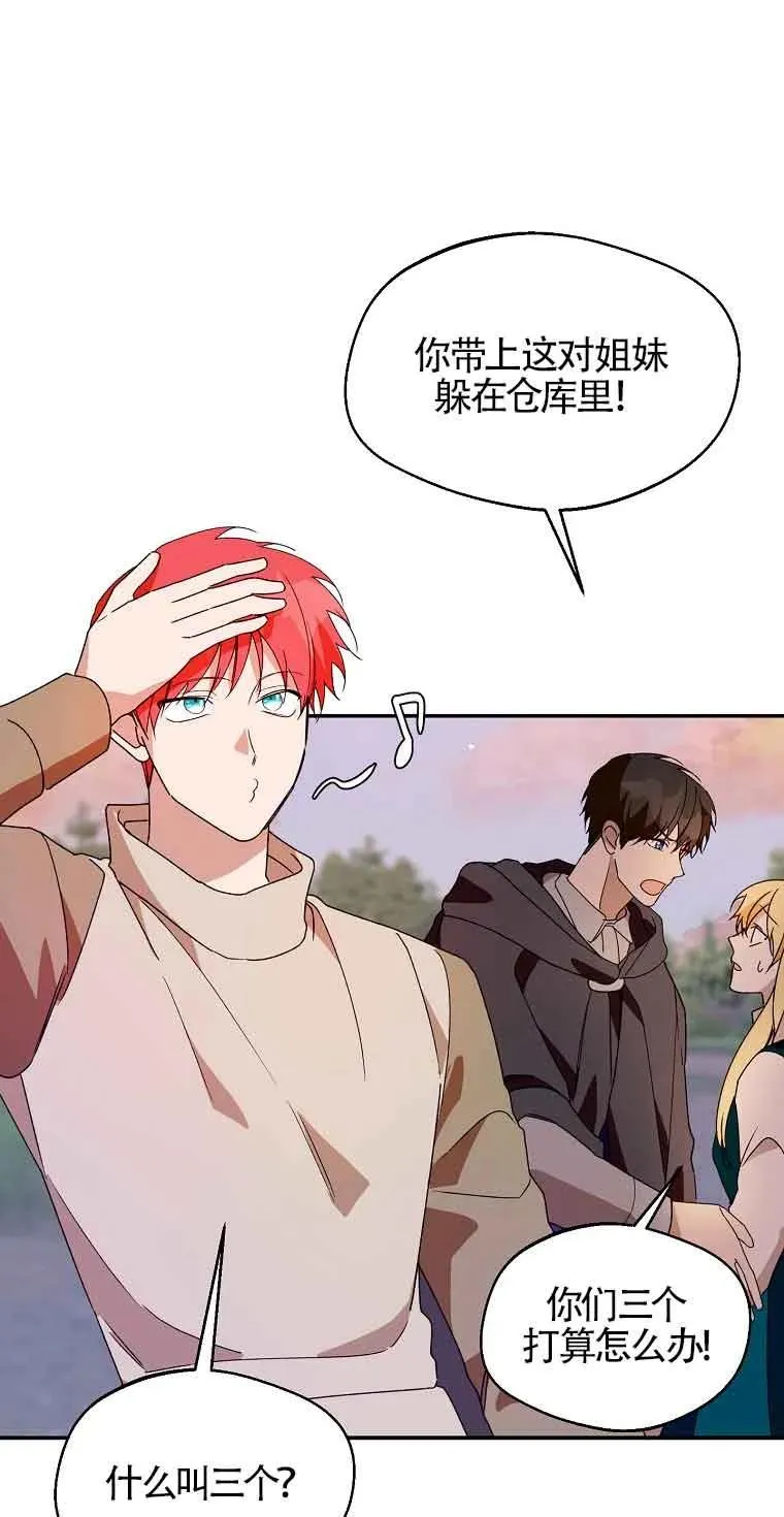 第41话65
