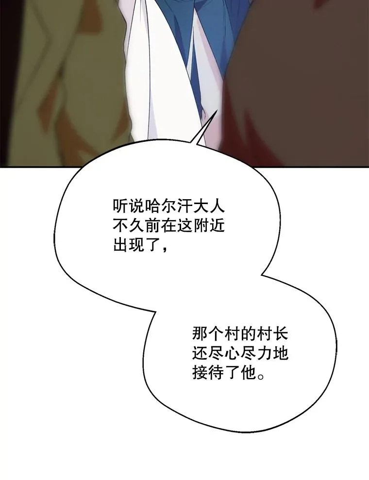 46.购买木材33