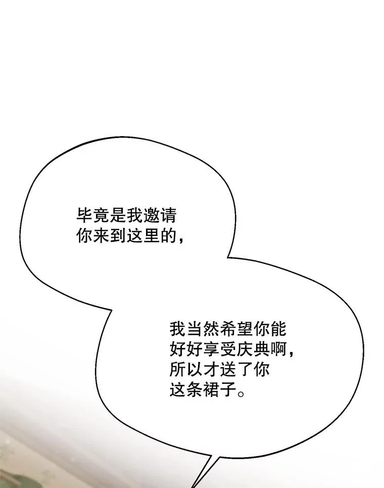 65.拉克宪吃醋37