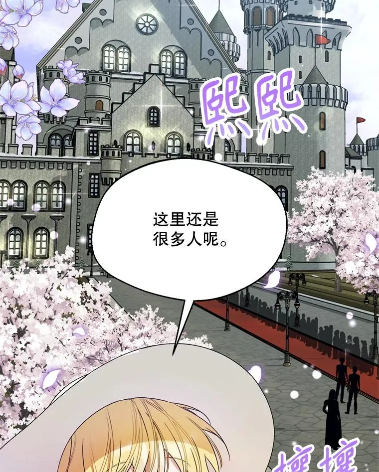 46.购买木材29