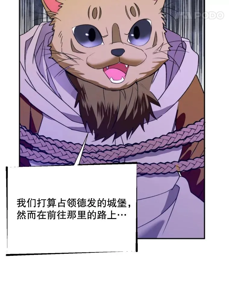 70.卑劣的爱17