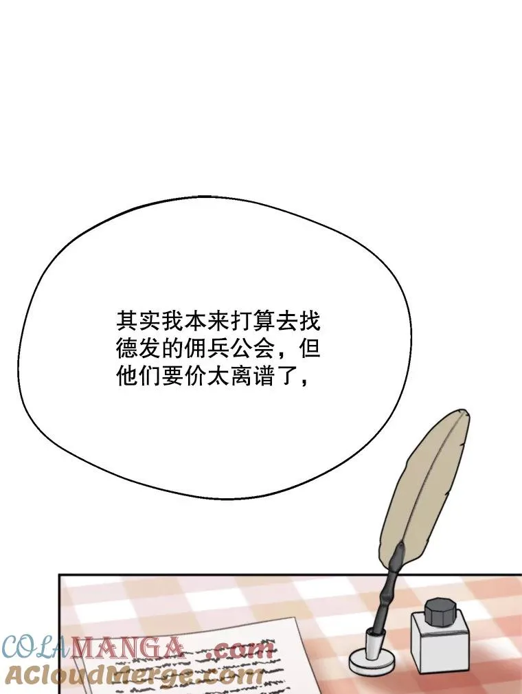 59.她是我的妻子8