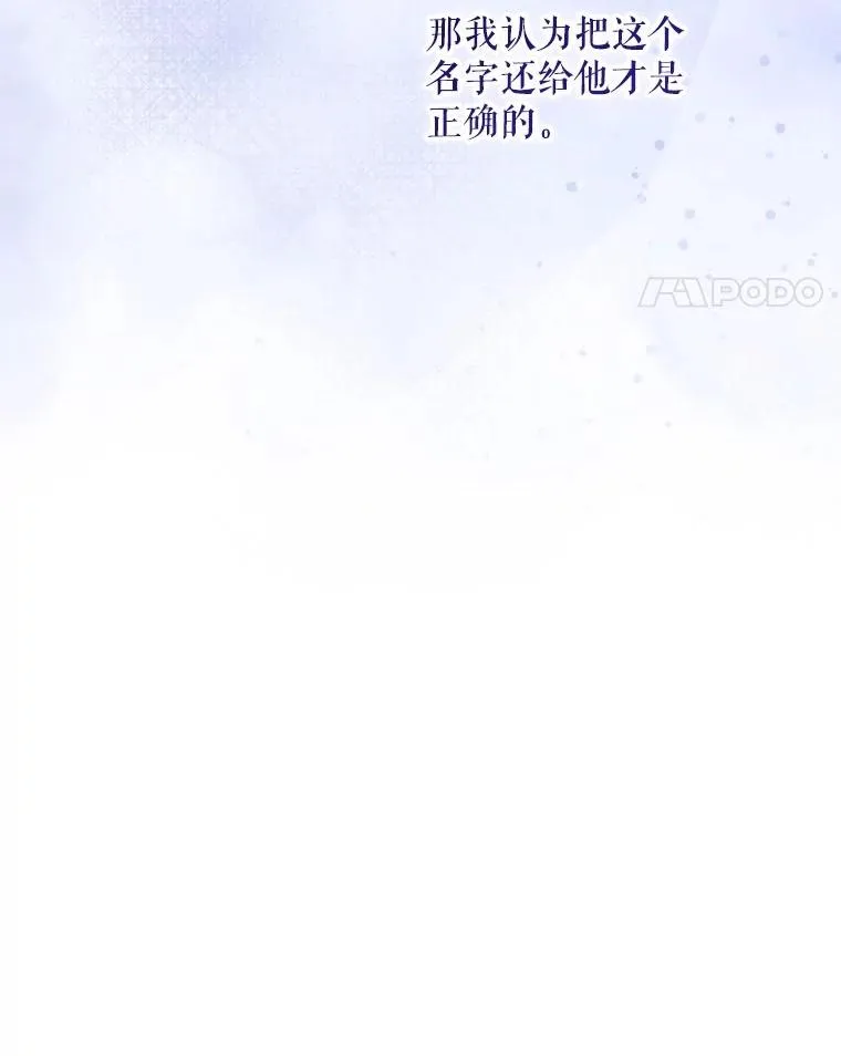 55.魔兽现身10