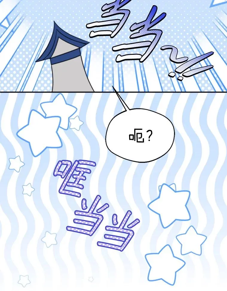 64.苹果酒不见了97
