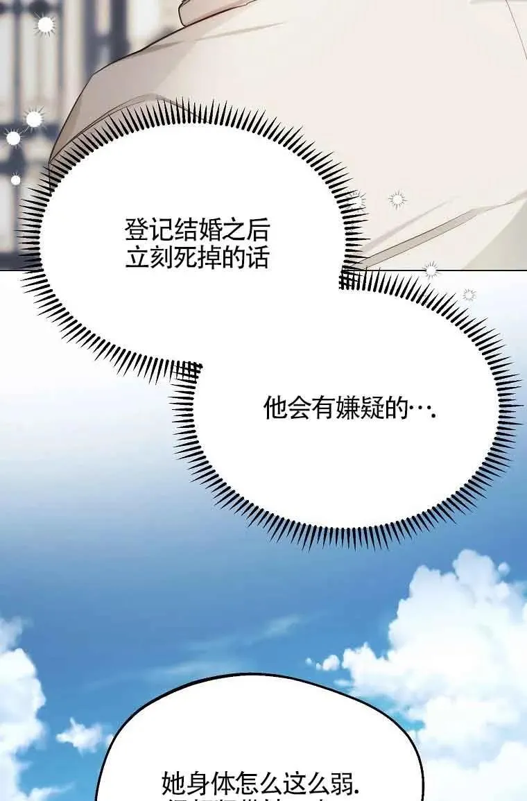 第09话58