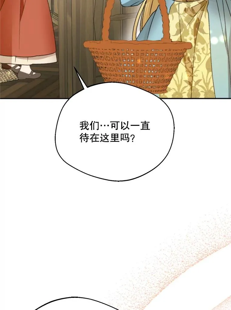 70.卑劣的爱106