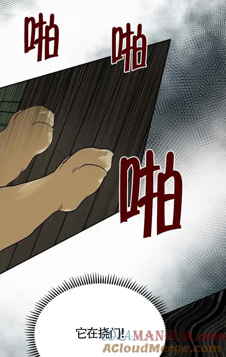 第27话69