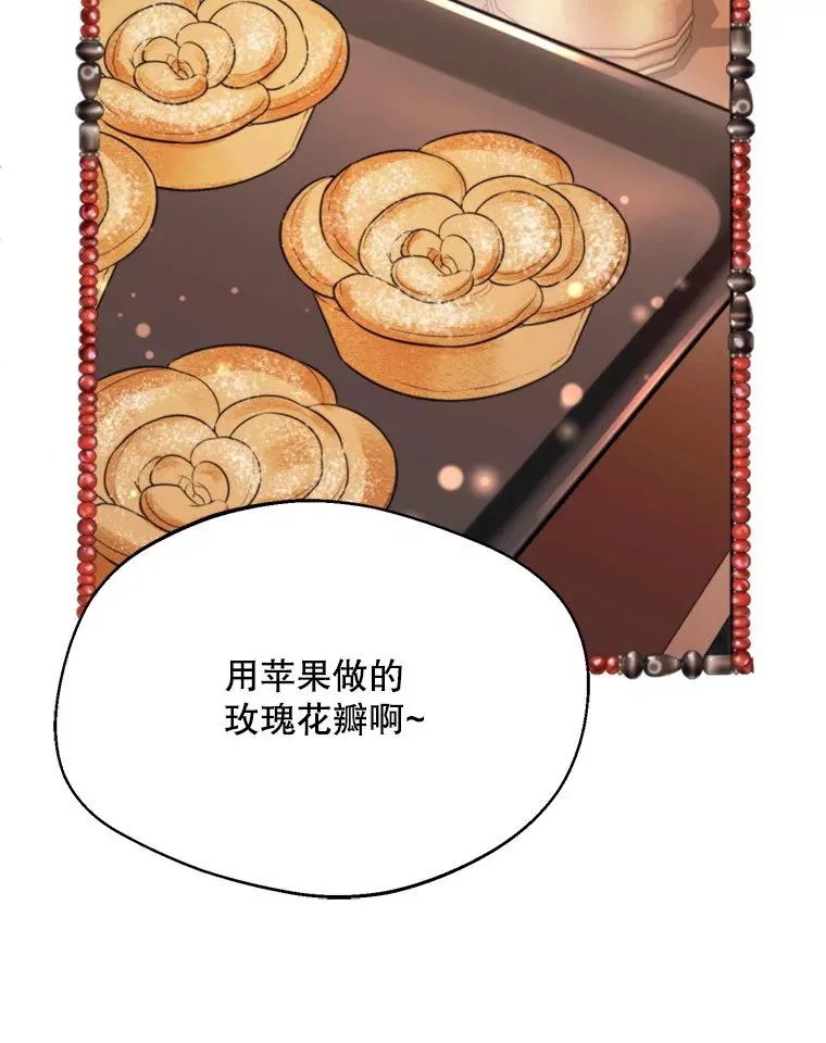 61.苹果派的变身1