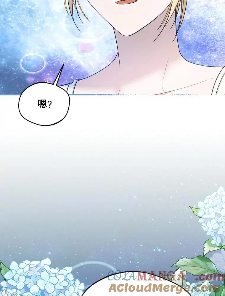 66.艾罗兹喝醉76