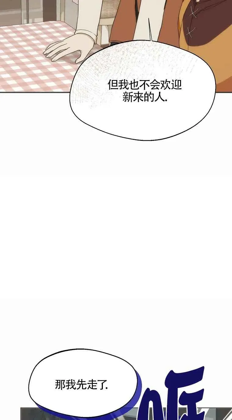 第25话55