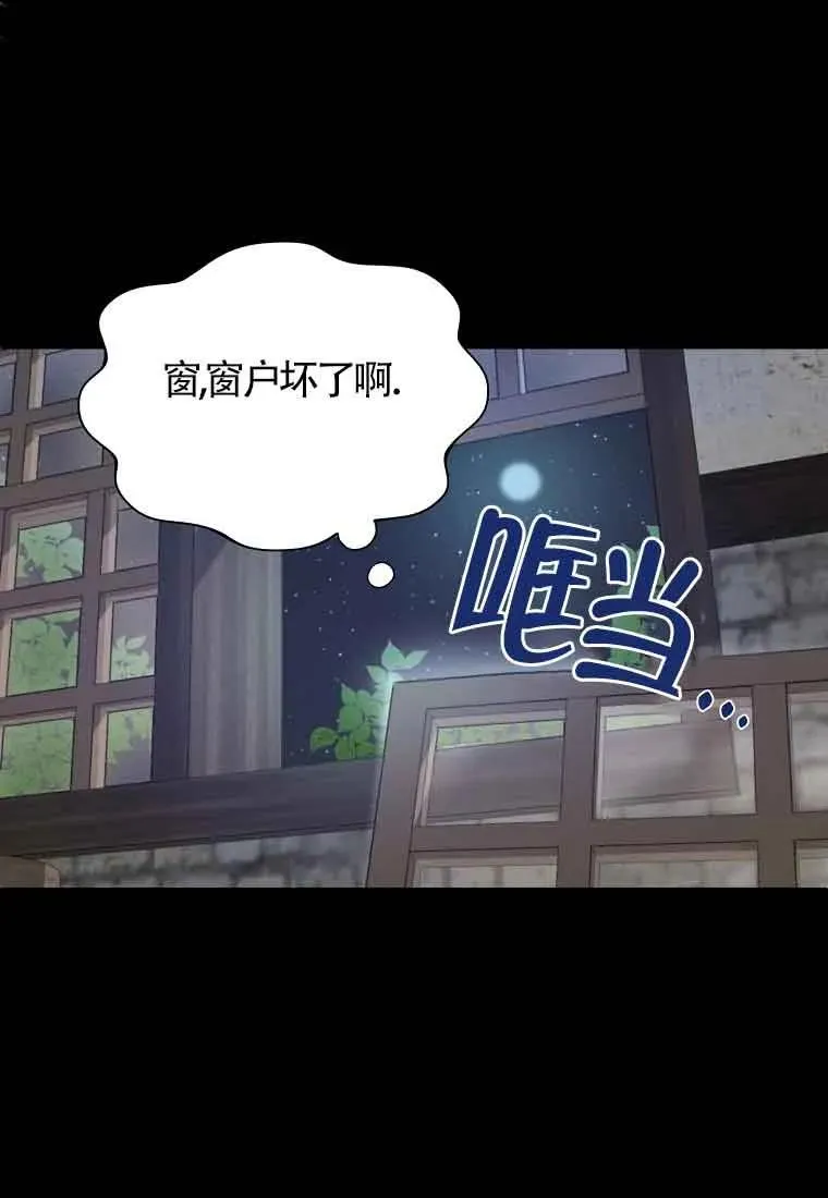 第02话8