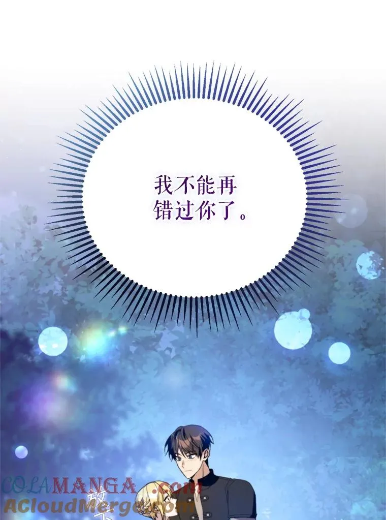 67.伴侣仪式28
