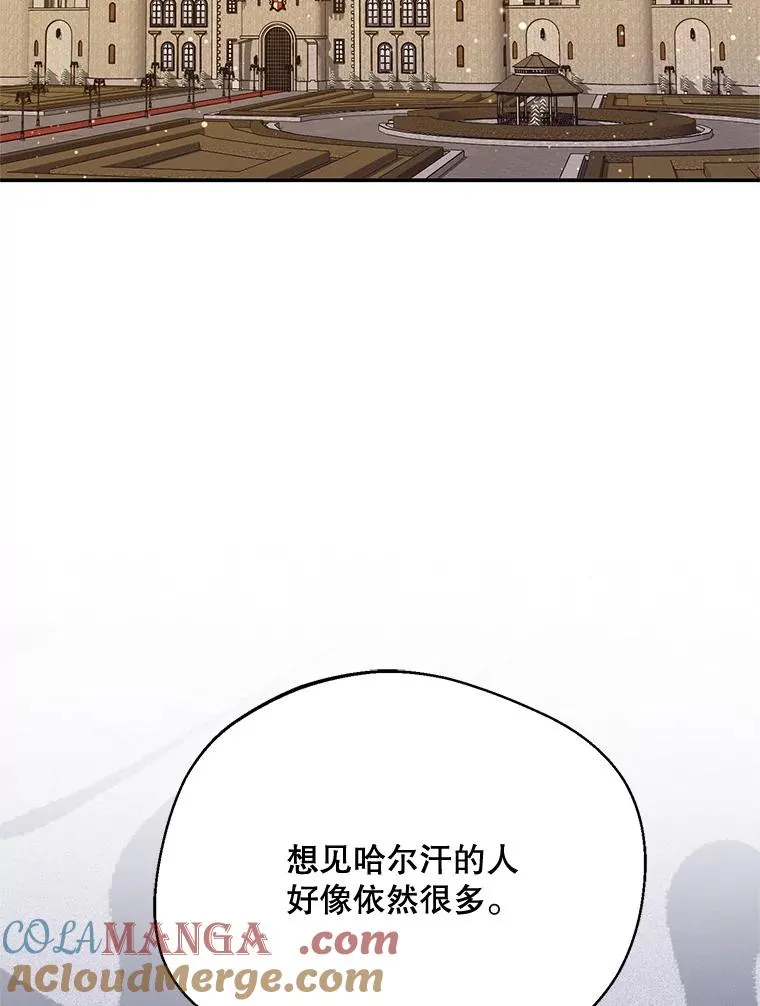 44.卖香草28