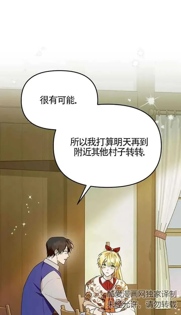 第39话34