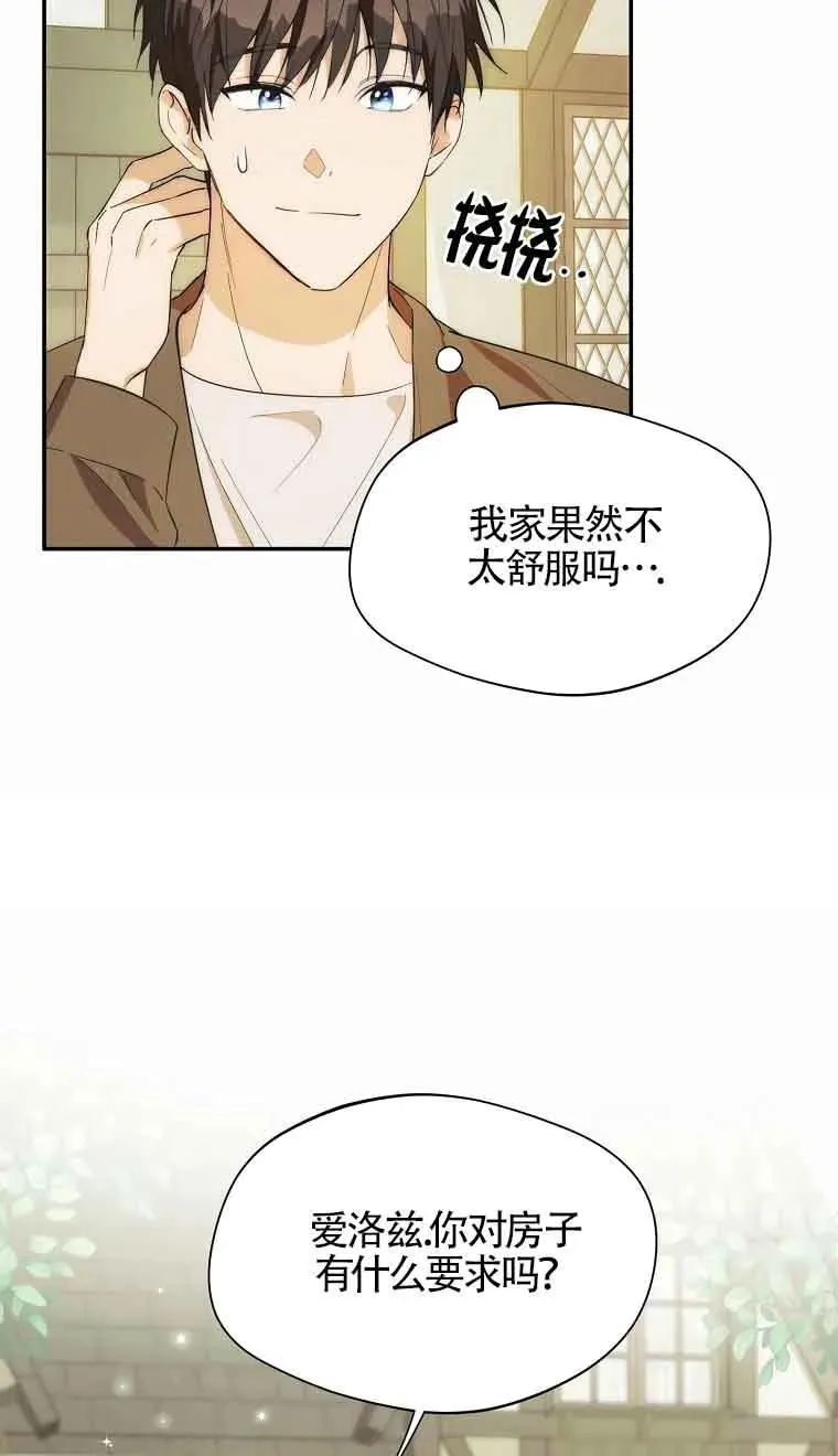 第18话14