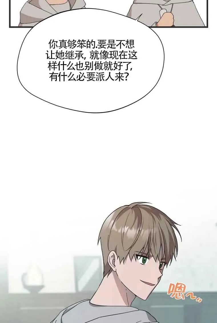 第01话74
