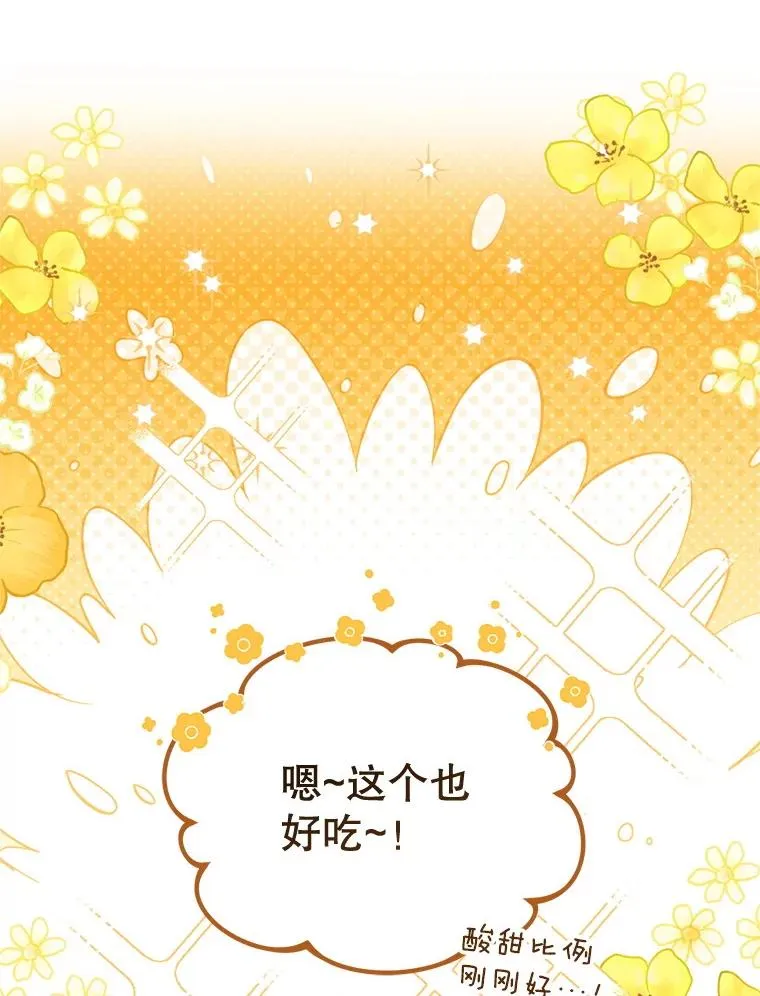 52.偶遇魔法师5