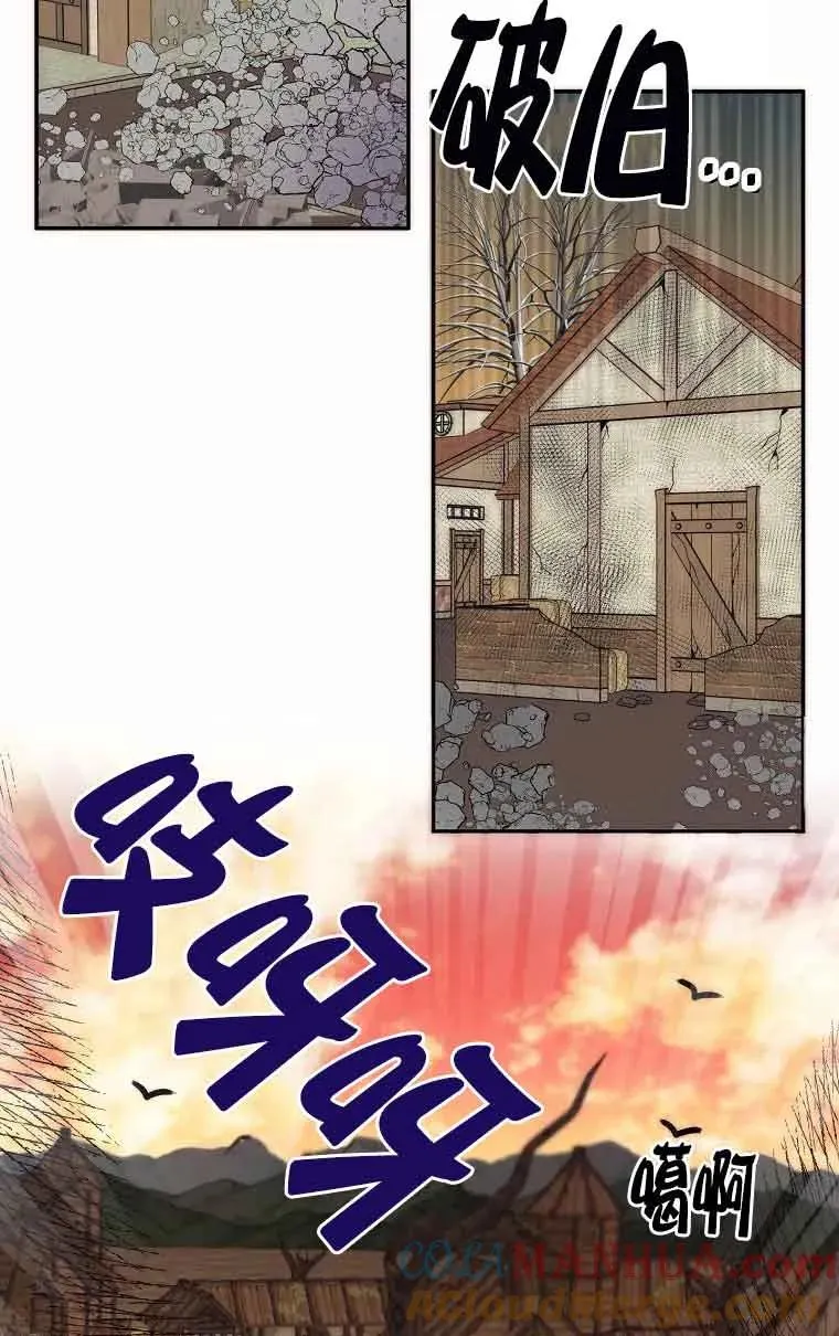 第14话12
