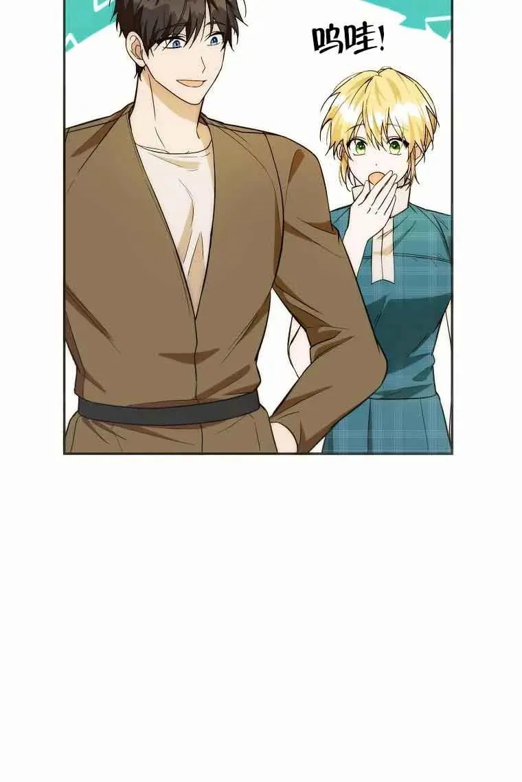第21话62
