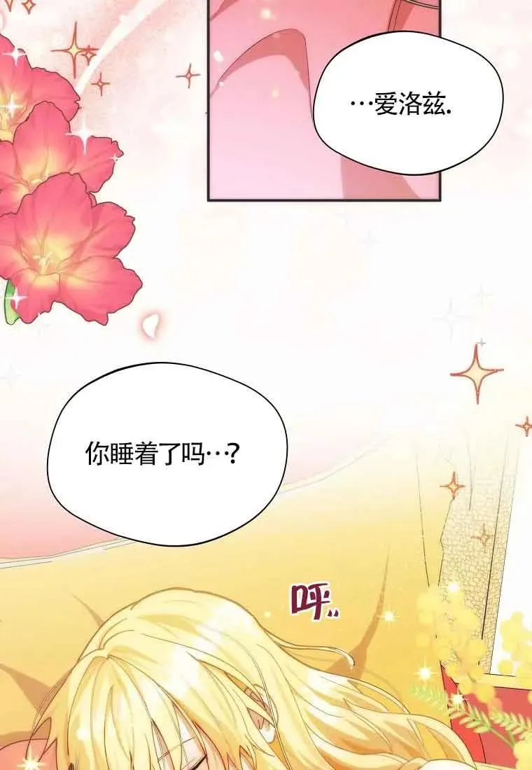 第12话28