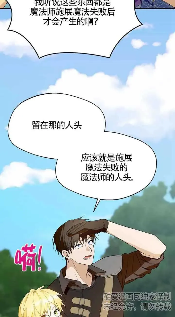 第30话59