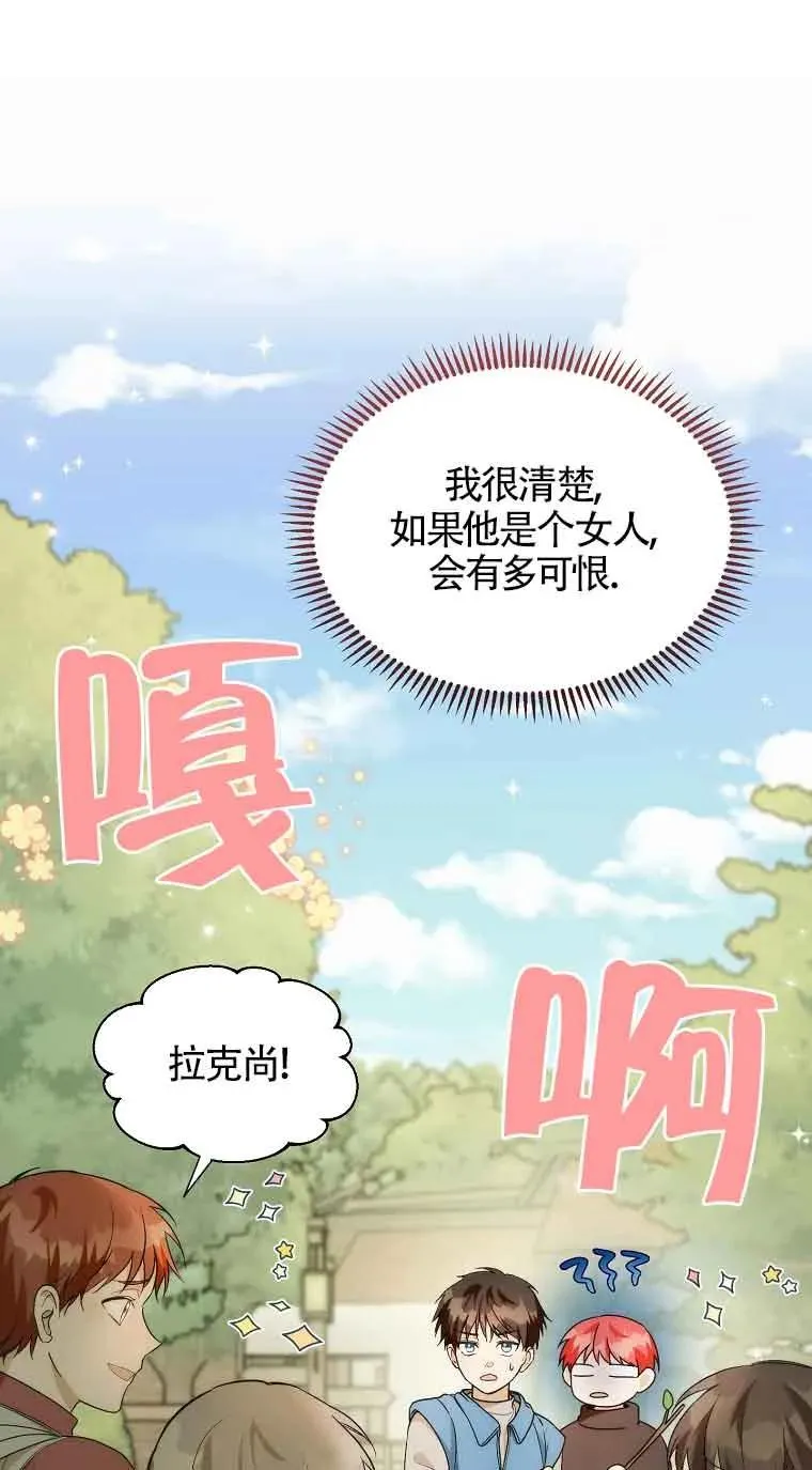 第18话49