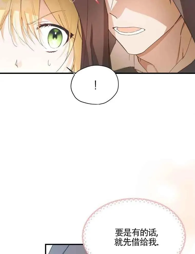 第04话23