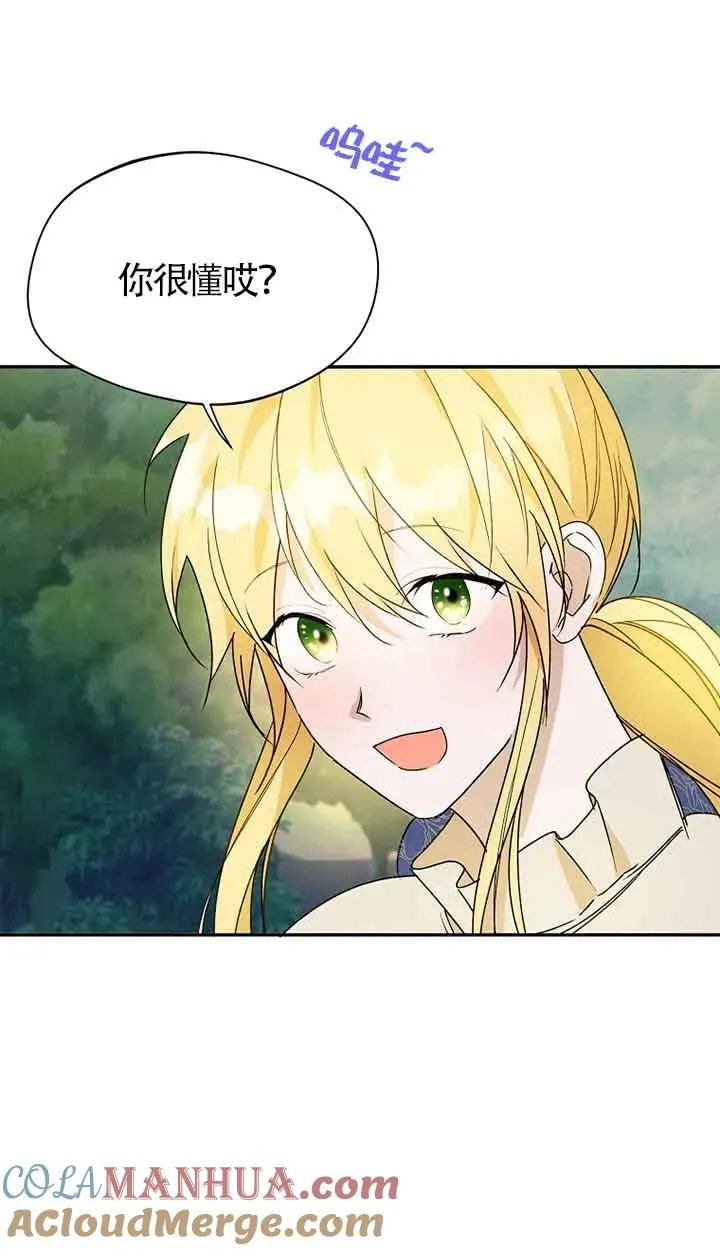 第30话66