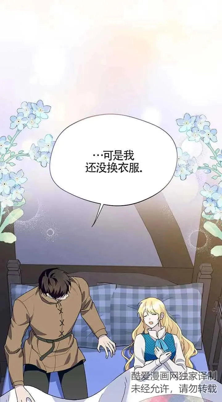 第29话7