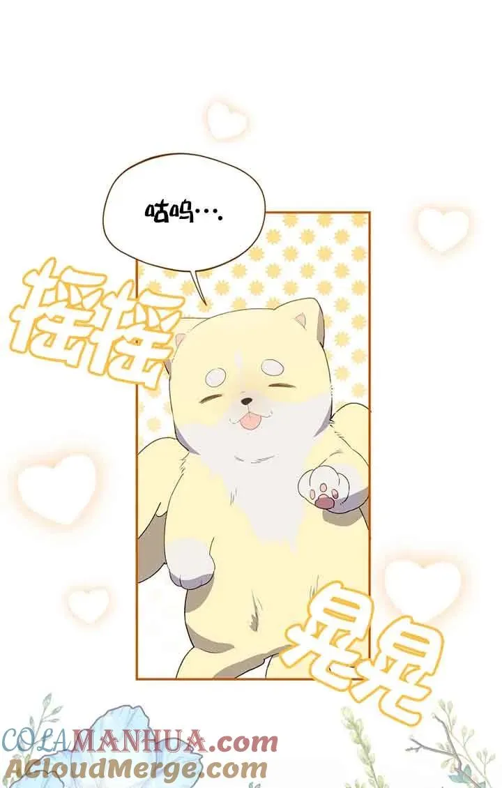 第31话90