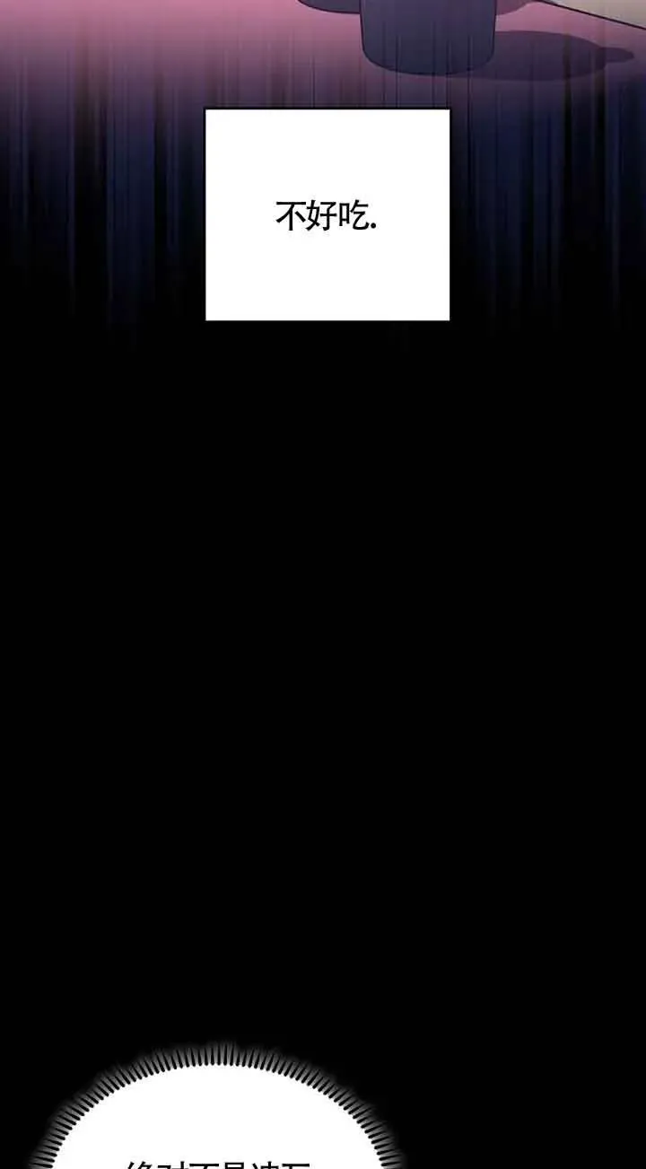 第40话11