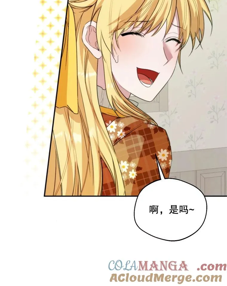 60.夏利夫的妹妹16