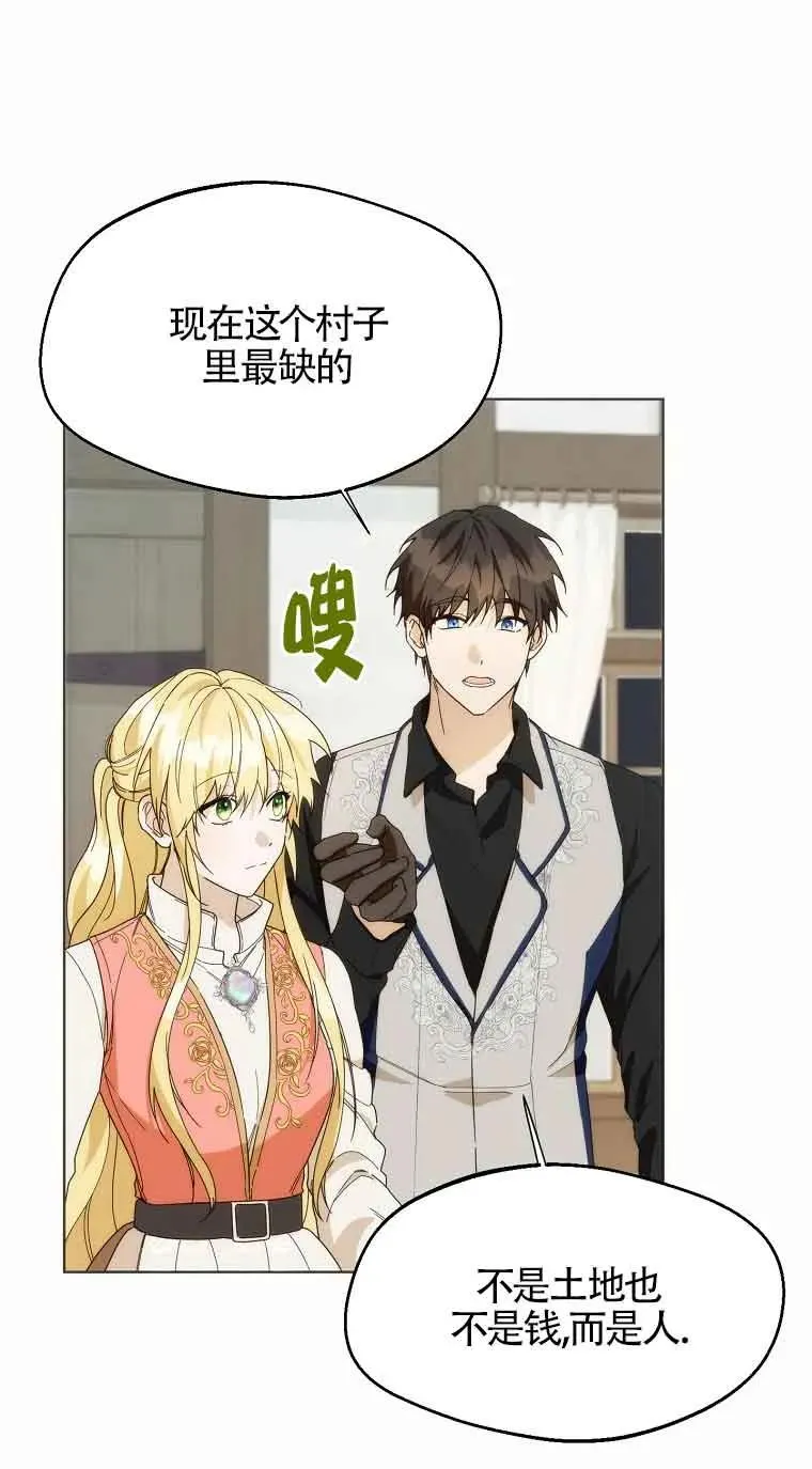 第24话46