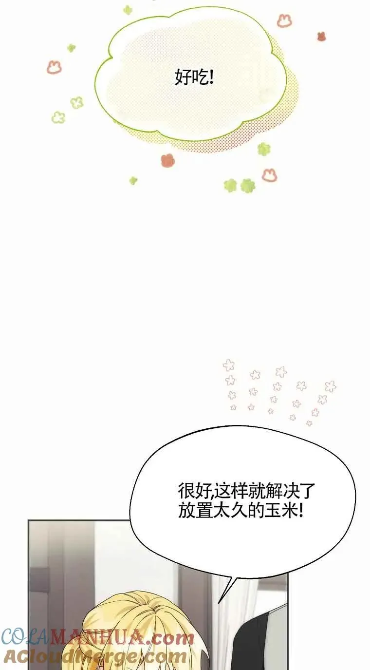 第24话36
