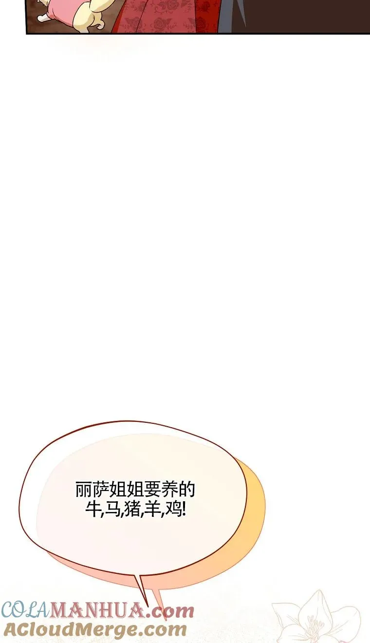 第32话60