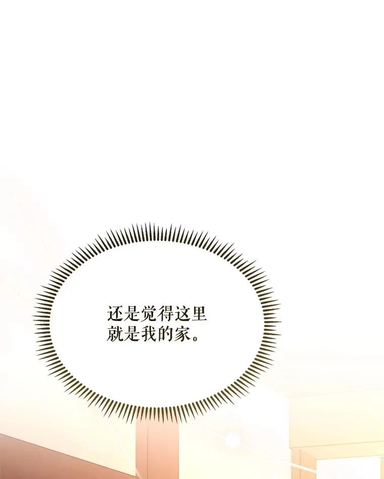 43.搬回拉克宪家103