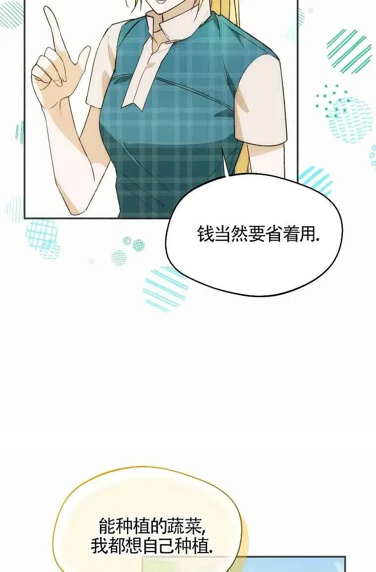 第19话56