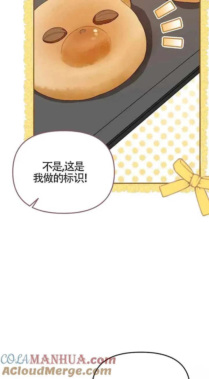 第39话3