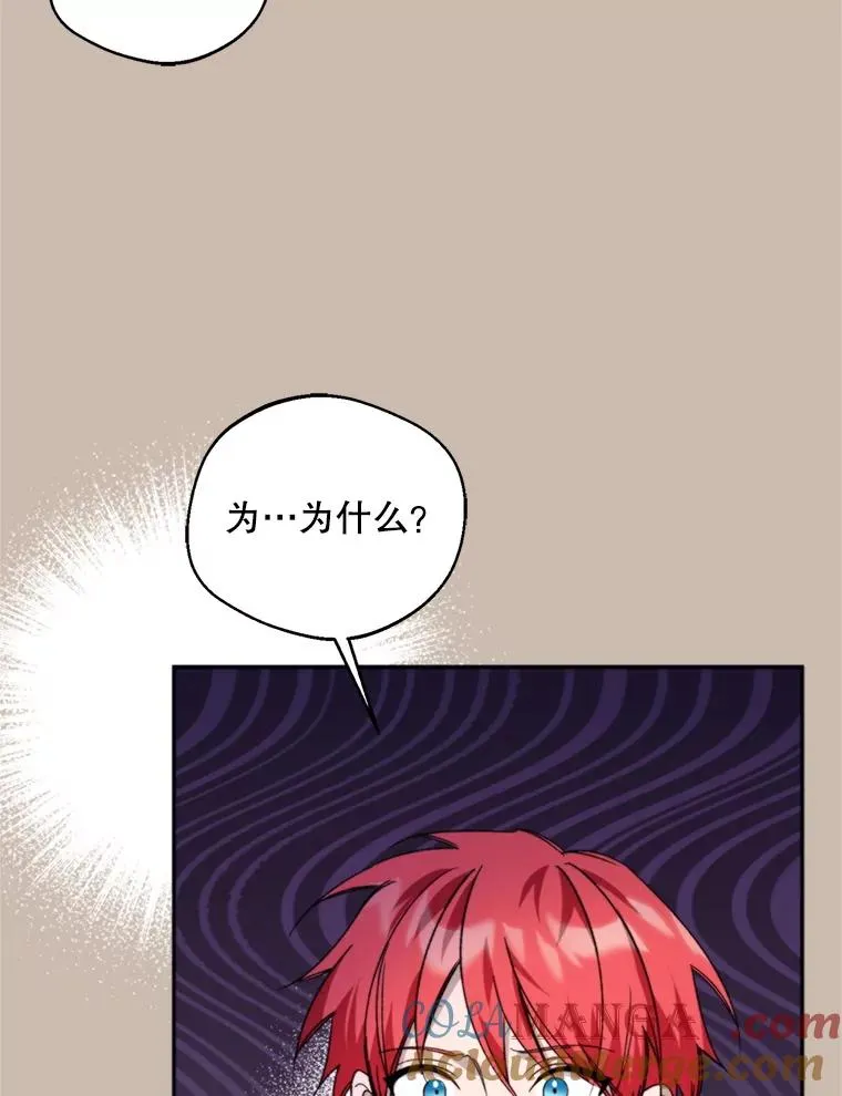 72.背叛104