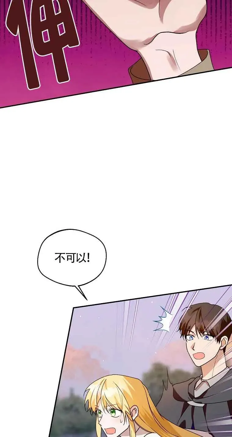 第41话56