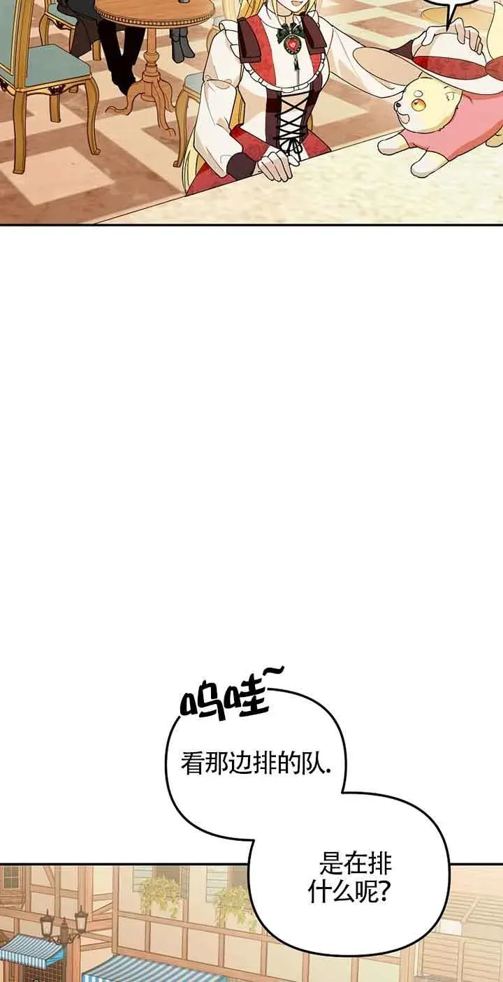 第35话23