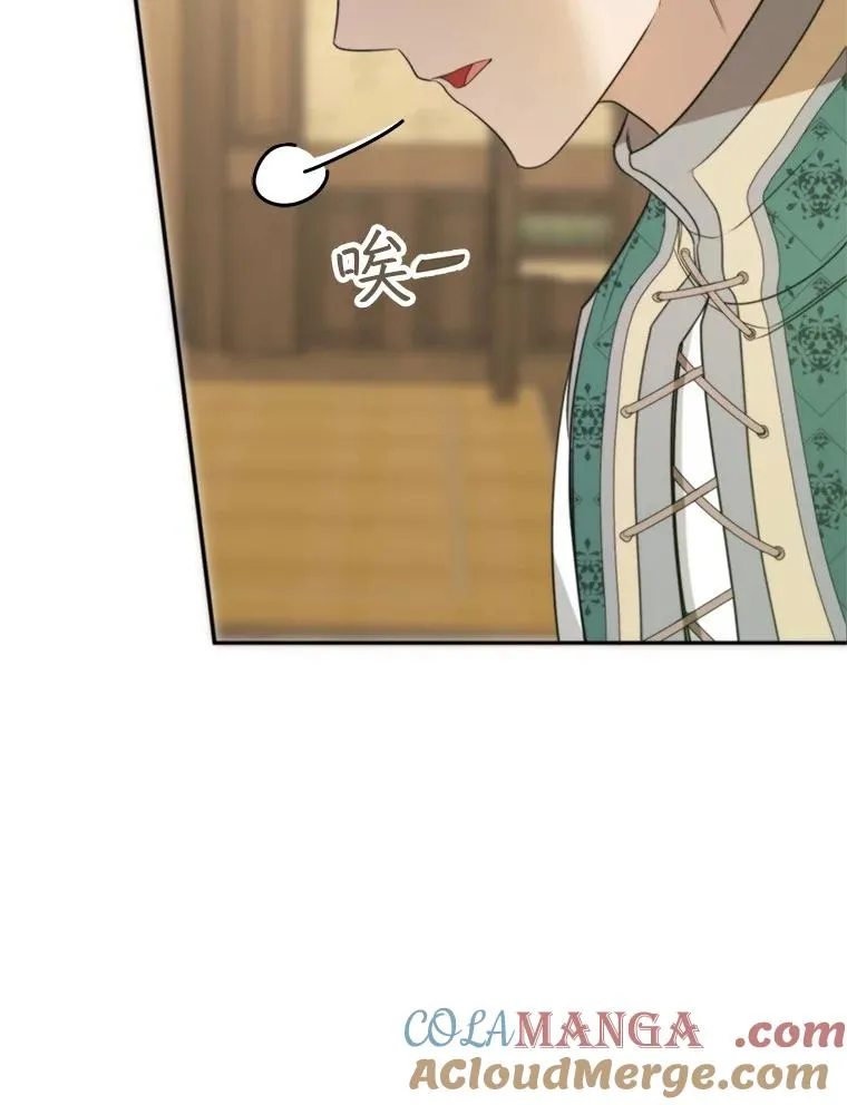65.拉克宪吃醋64
