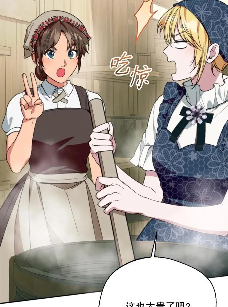 58.夏日庆典54